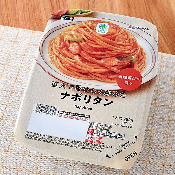 直火で香ばしく炒めたナポリタン 冷凍食品 276円（税込298円） ファミリーマート FamilyMart