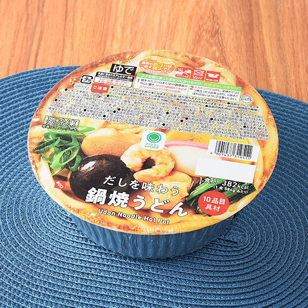 だしを味わう鍋焼うどん