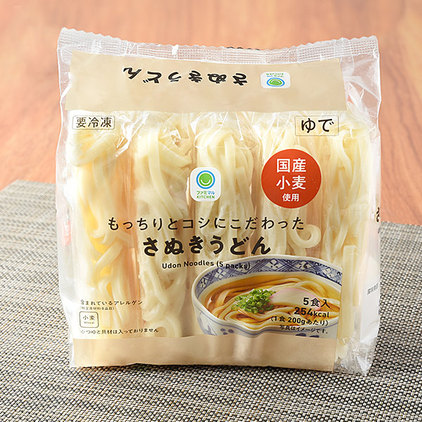 もっちりとコシにこだわったさぬきうどん 冷凍食品 368円（税込397円） ファミリーマート FamilyMart