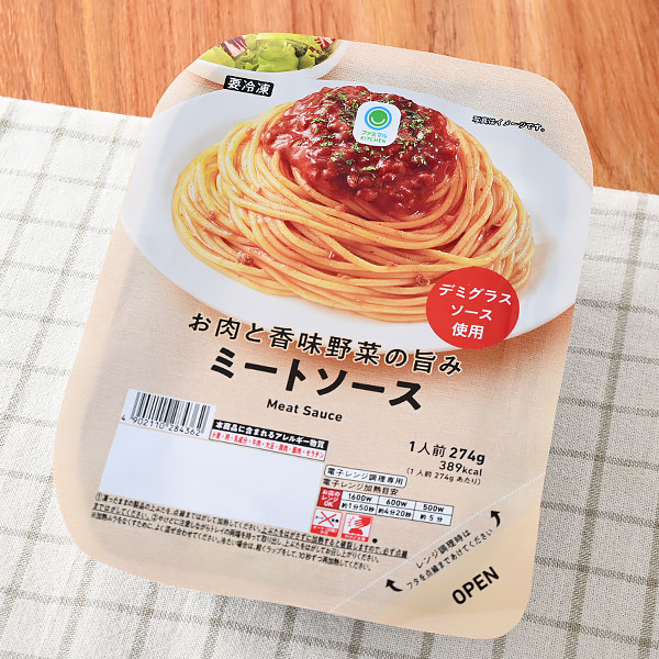 お肉と香味野菜の旨みミートソース 冷凍食品 276円（税込298円） ファミリーマート FamilyMart