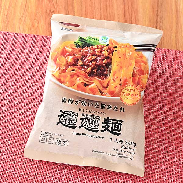 香酢が効いた旨辛たれビャンビャン麺 冷凍食品 298円（税込321円） ファミリーマート FamilyMart
