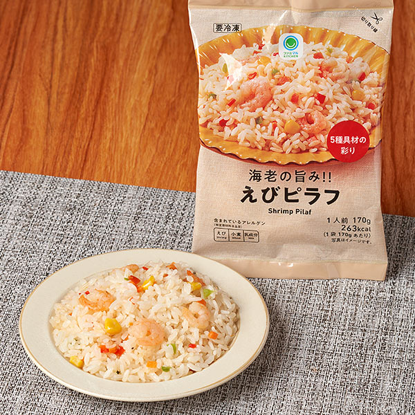 海老の旨み！！えびピラフ 冷凍食品 198円（税込213円） ファミリーマート FamilyMart