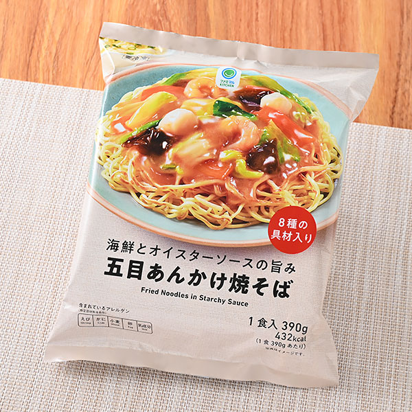 海鮮とオイスターソースの旨み五目あんかけ焼そば