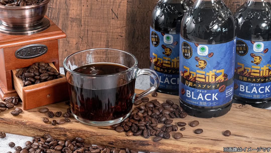 BOSS×ファミマル Family'S BOSS リニューアル