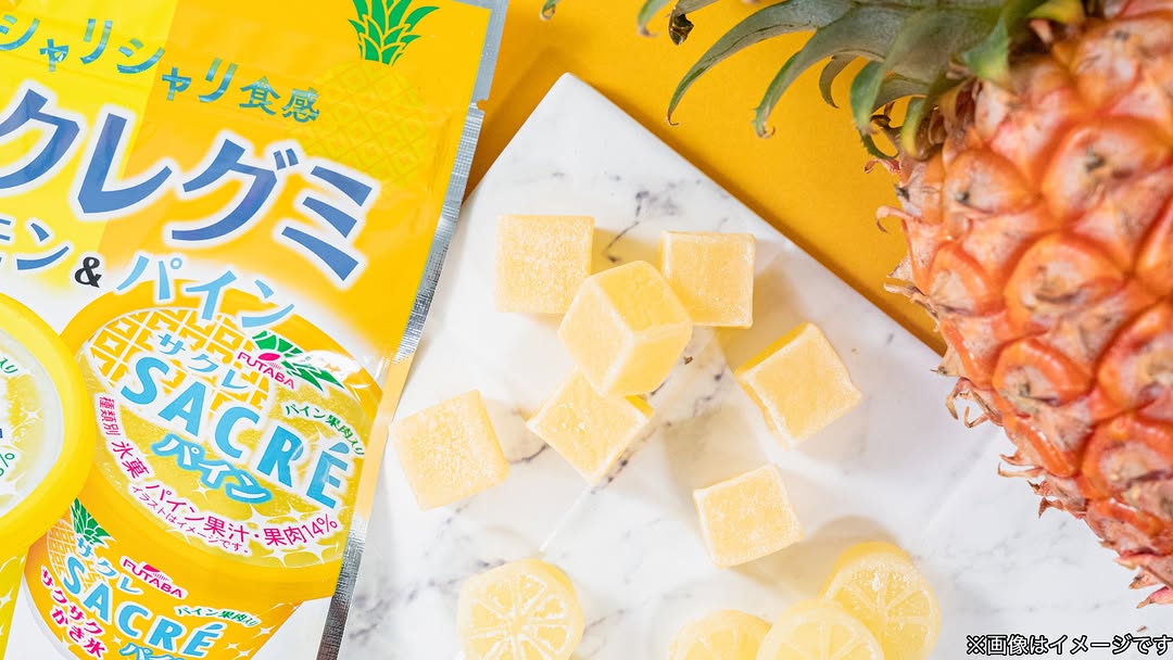 ファミリーマートファミマスイーツファミマスイーツコンビニスイーツファミマスイーツ部スイーツ女子グミサクレグミグミ部グミ好きグミ好きと繋がりたい