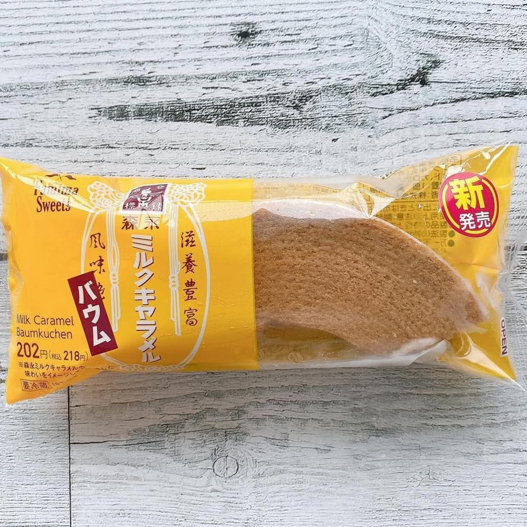 ファミマスイーツ部コンビニコンビニスイーツファミリーマートファミマファミマスイーツ森永ミルクキャラメルキャラメルミルクキャラメルミルクキャラメルバウム森永ミルクキャラメルバウムバウムクーヘン森永製菓森永製菓コラボ今日のおやつデザートスイーツ