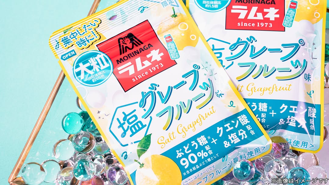 ファミリーマートファミマスイーツファミマスイーツコンビニスイーツファミマスイーツ部スイーツ女子ラムネ塩グレープフルーツ