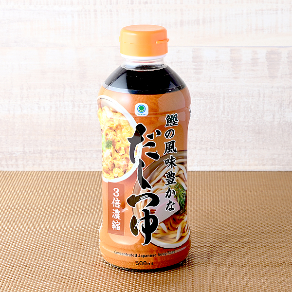 ファミリーマート だしつゆ