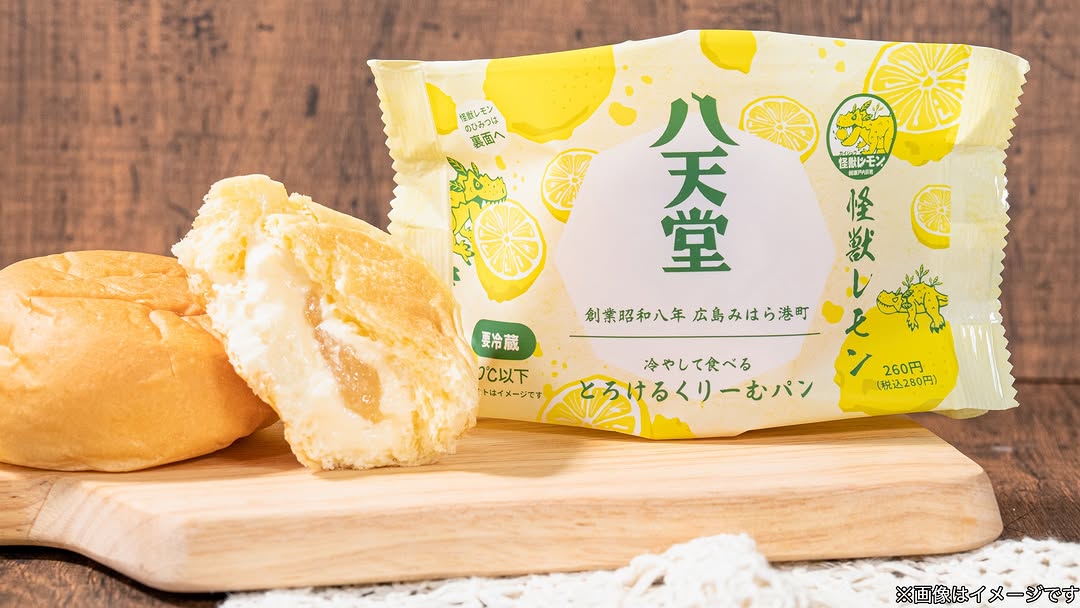 ファミリーマートファミマスイーツファミマスイーツコンビニスイーツファミマスイーツ部スイーツ女子ファミマベーカリー部パン部クリームパン