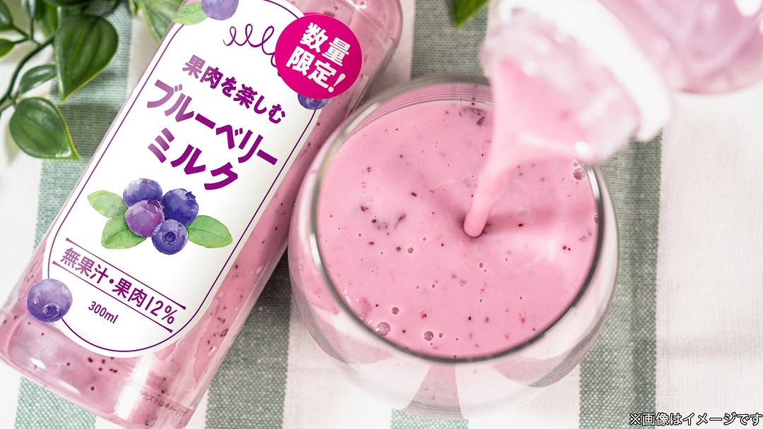 ファミリーマートファミマスイーツファミマスイーツコンビニスイーツファミマスイーツ部スイーツ女子ブルーベリー味コンビニドリンク