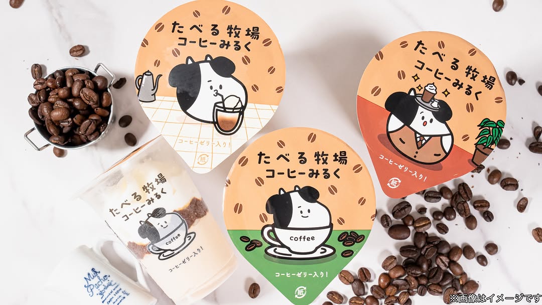 ファミリーマートファミマスイーツファミマスイーツコンビニスイーツファミマスイーツ部スイーツ女子たべぼくたべる牧場アイス部コンビニアイスアイス好き