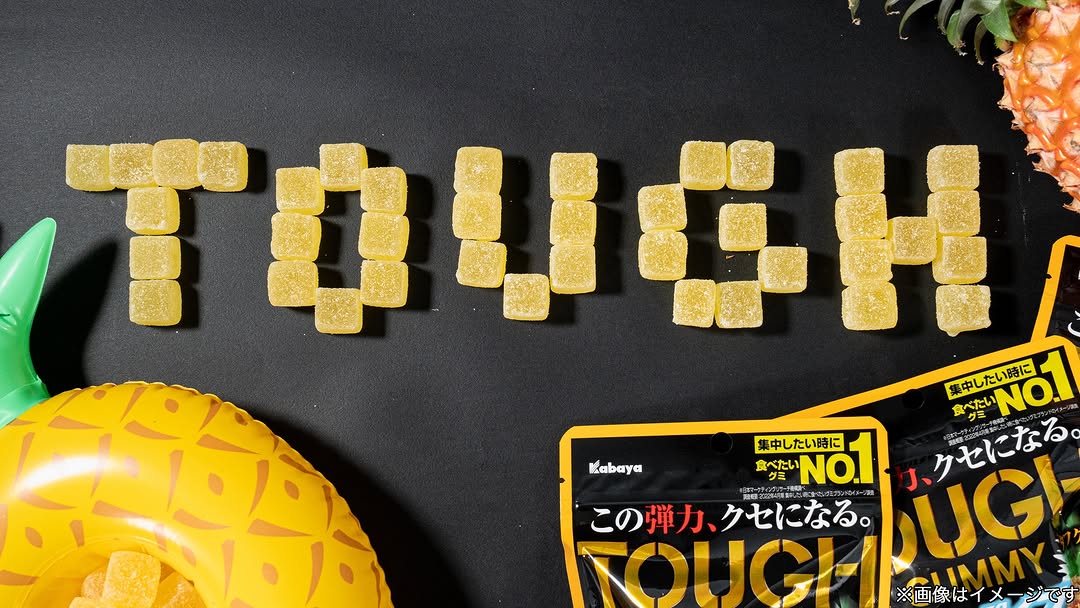 ファミリーマートファミマスイーツファミマスイーツコンビニスイーツファミマスイーツ部スイーツ女子タフグミグミ部グミグミ好きさん集まれ