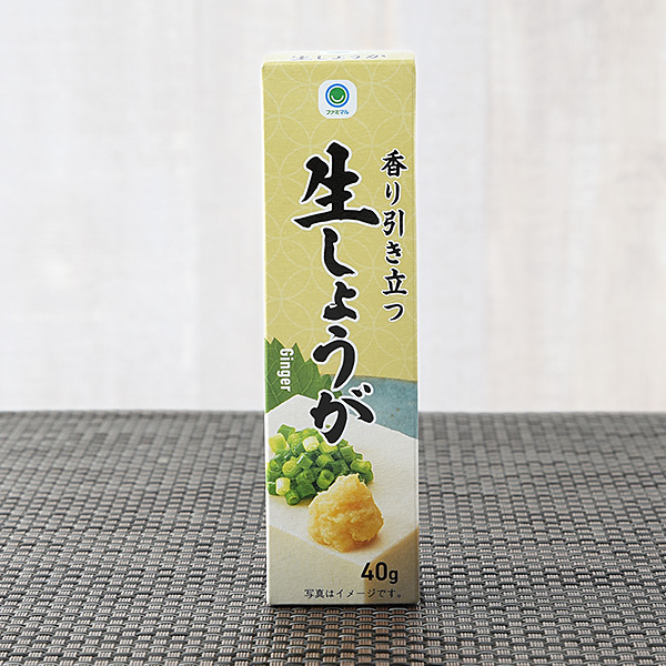香り引き立つ生しょうが 135円（税込145円） ファミリーマート FamilyMart