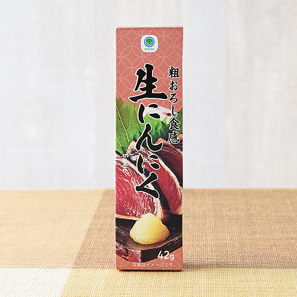 粗おろし食感生にんにく 148円（税込159円） ファミリーマート FamilyMart