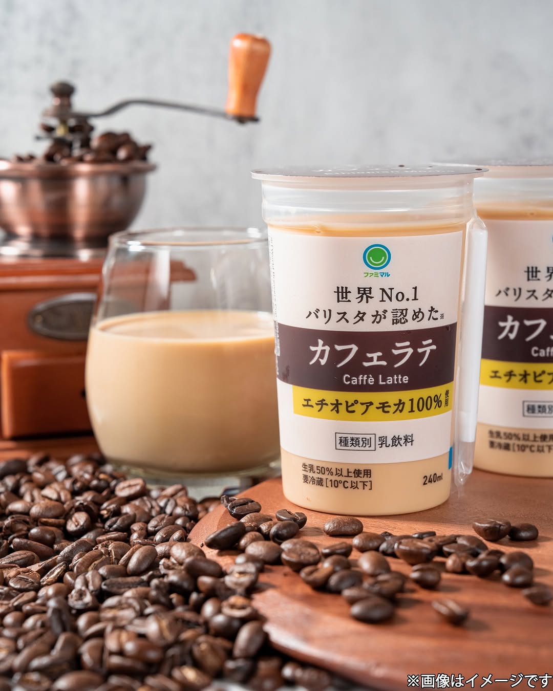 ファミリーマートファミマスイーツファミマドリンクカフェラテカフェラテ好き