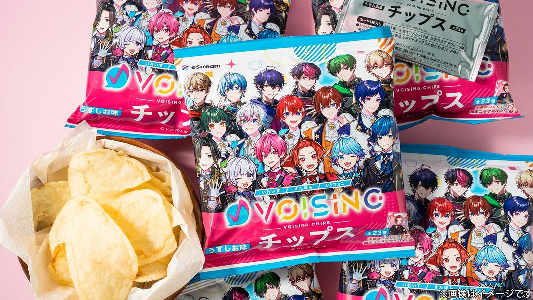 VOISINGチップス ファミリーマート コラボ商品