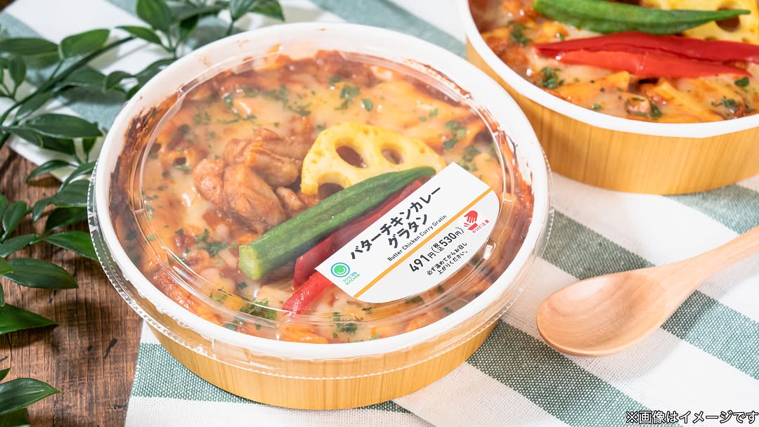 ファミリーマートファミマfamilymartコンビニコンビニ飯コンビニグルメグラタンカレーカレーグラタングラタン好き