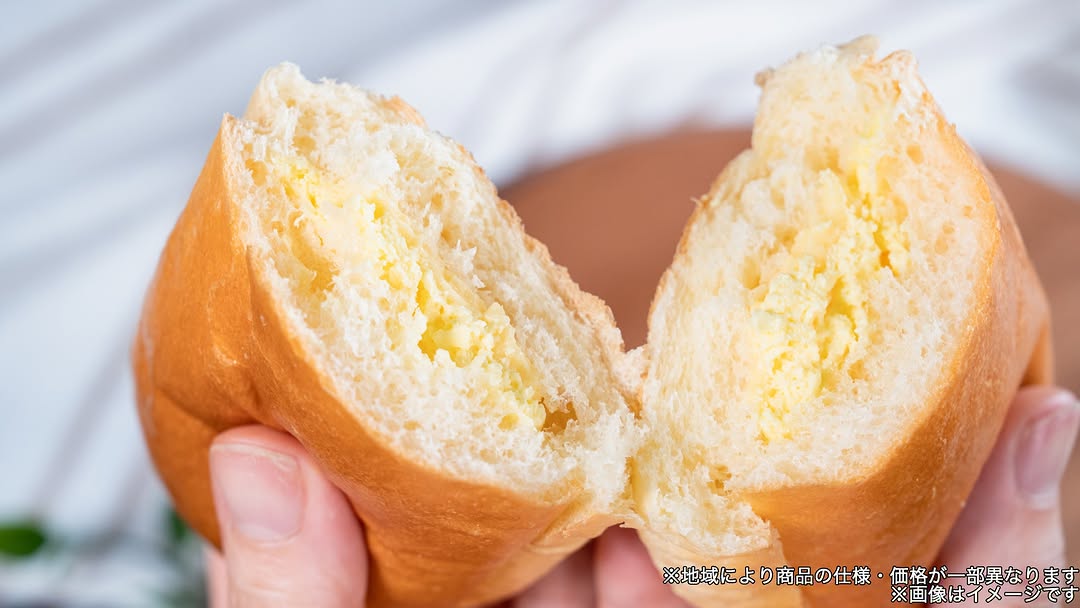 ファミリーマートファミマfamilymartファミマベーカリー部コンビニコンビニ飯コンビニグルメハムカツパンコッペパン同盟コッペパン