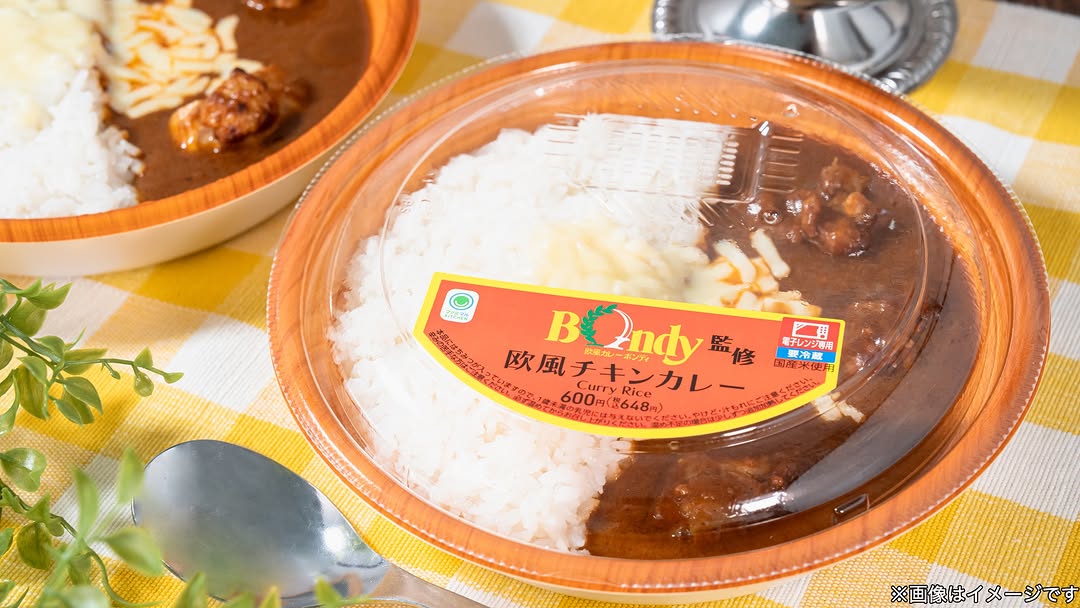 ファミリーマートファミマfamilymartコンビニコンビニ飯コンビニグルメBondyチキンカレーカレー部ランチ
