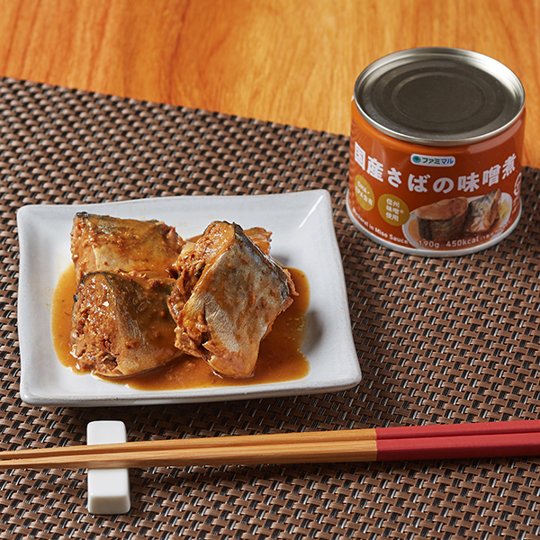 国産さばの味噌煮 267円（税込288円） ファミリーマート FamilyMart