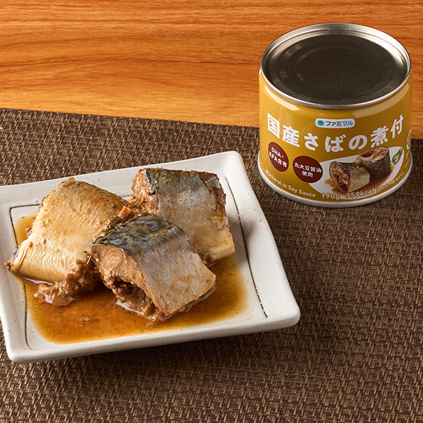 国産さばの煮付 267円（税込288円） ファミリーマート FamilyMart