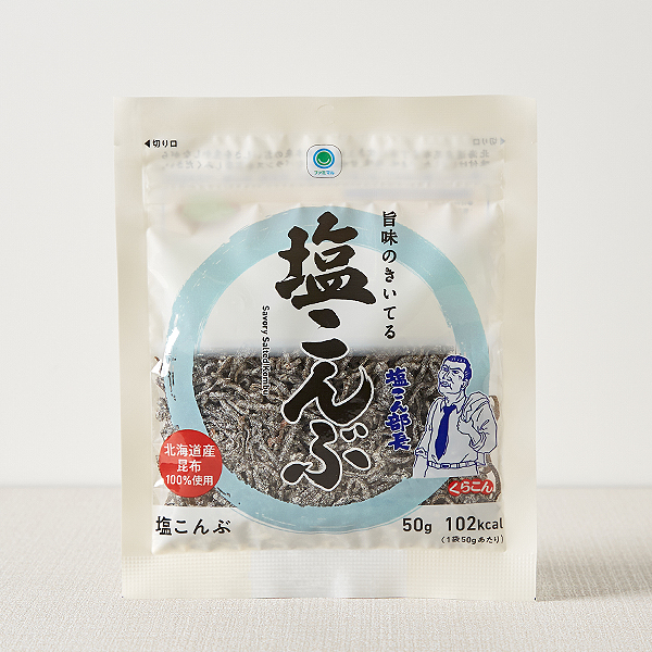 旨味のきいてる塩こんぶ 250円（税込270円） ファミリーマート FamilyMart