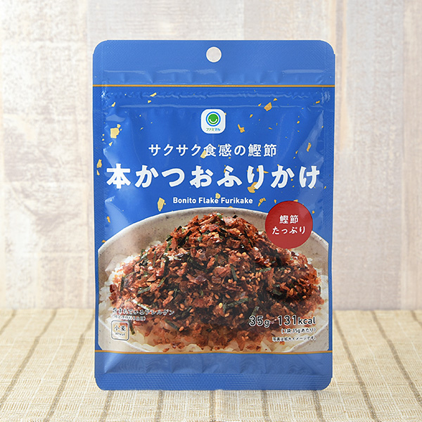サクサク食感の鰹節 本かつおふりかけ 172円（税込185円） ファミリーマート FamilyMart