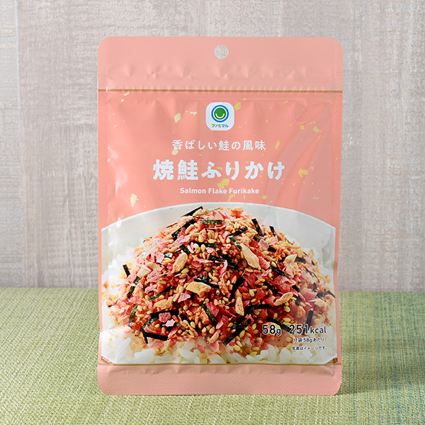 香ばしい鮭の風味焼鮭ふりかけ 190円（税込205円） ファミリーマート FamilyMart