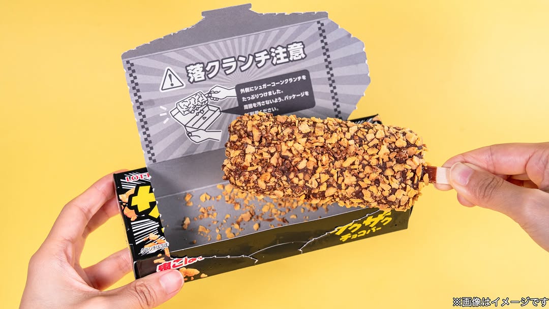 ファミリーマートファミマスイーツファミマスイーツコンビニスイーツファミマスイーツ部スイーツ女子チョコチョコバーチョコスイーツクランチアイス