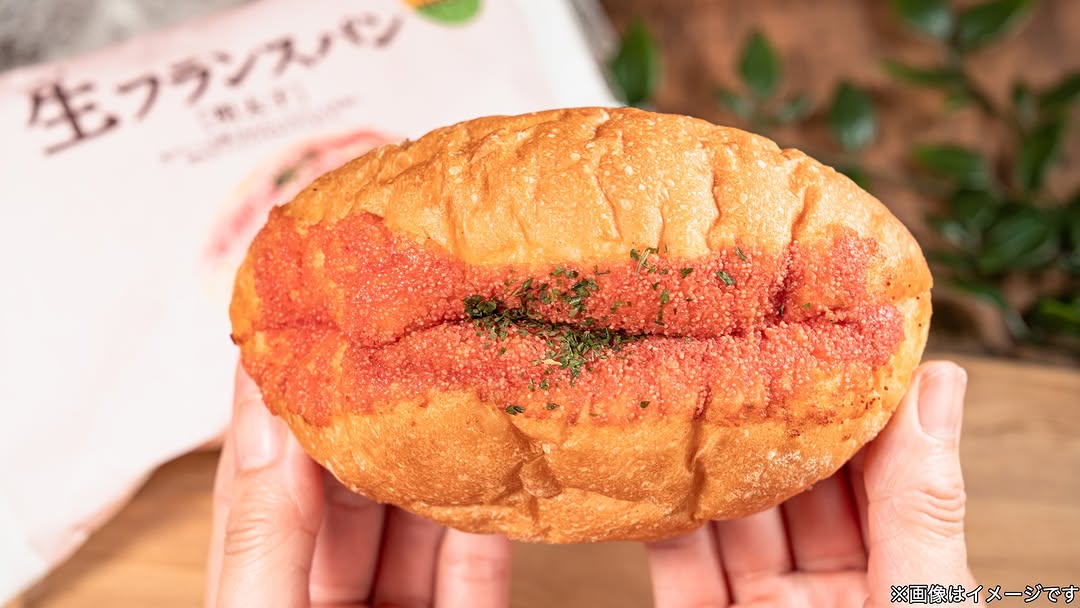 ファミリーマートファミマファミマベーカリー部パン明太子カスタードホイップ菓子パンスイーツファミマスイーツコンビニスイーツファミマスイーツ部スイーツ女子