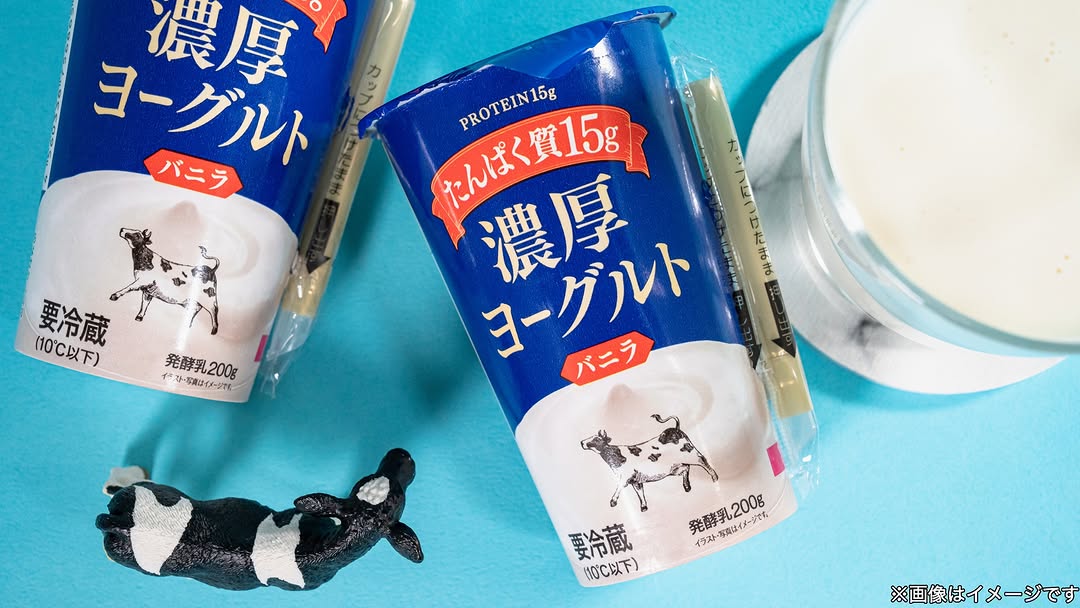 ファミリーマートファミマスイーツファミマスイーツコンビニスイーツファミマスイーツ部スイーツ女子ヨーグルトコンビニドリンク