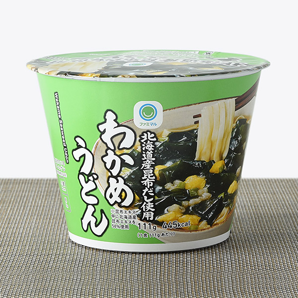 北海道産昆布だし使用わかめうどん 221円（税込238円） ファミリーマート FamilyMart