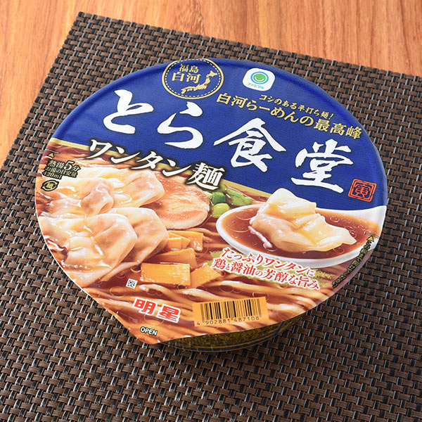 とら食堂 ワンタン麺 297円（税込320円） ファミリーマート FamilyMart