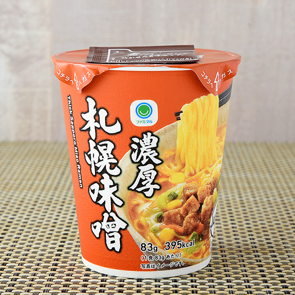 濃厚札幌味噌 158円（税込170円） ファミリーマート FamilyMart