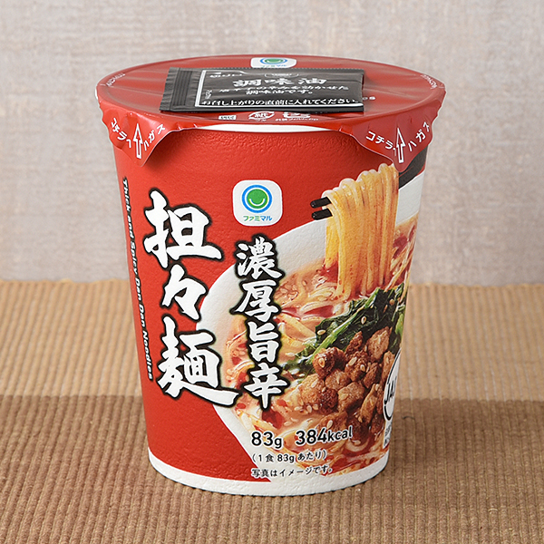濃厚旨辛担々麺 158円（税込170円） ファミリーマート FamilyMart