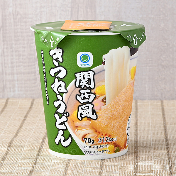 関西風きつねうどん 158円（税込170円） ファミリーマート FamilyMart
