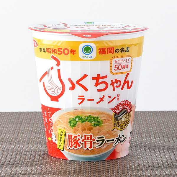 ふくちゃんラーメン監修 豚骨ラーメン