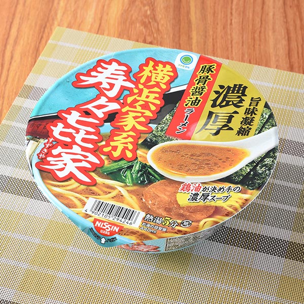 寿々㐂家 横浜家系豚骨醤油ラーメン