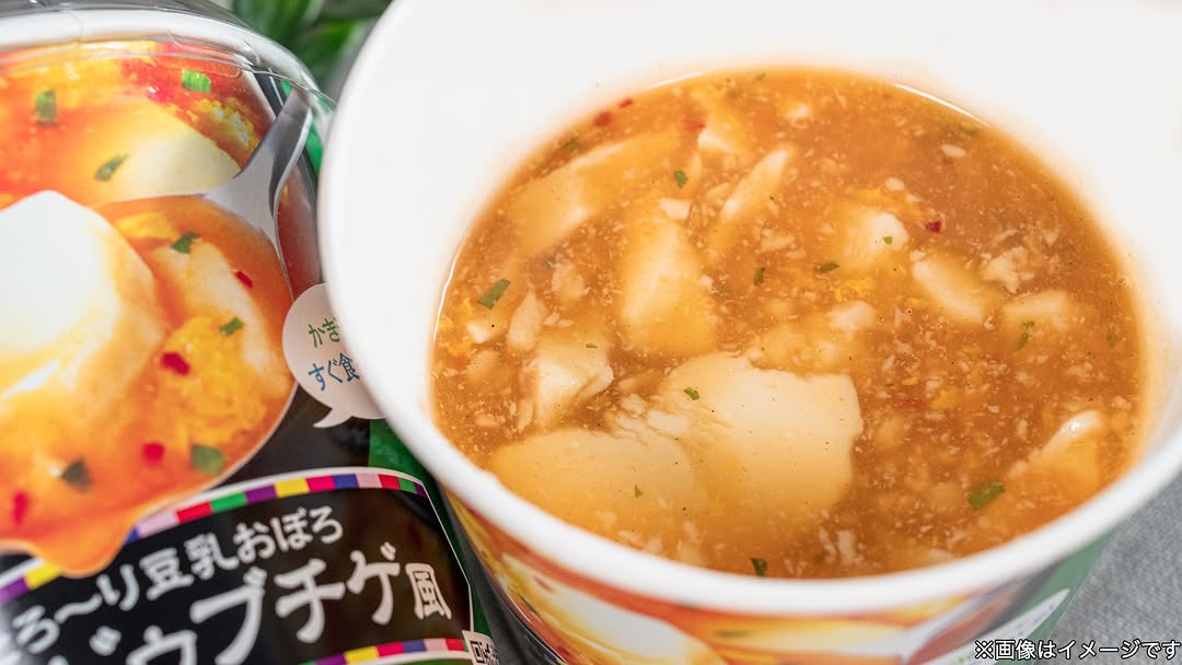 豆乳おぼろ スンドゥブチゲ風 ファミリーマート商品画像