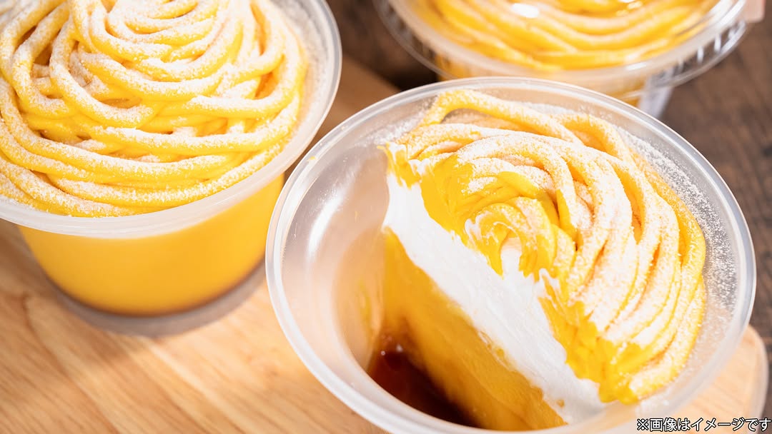 ファミリーマートファミマスイーツファミマスイーツコンビニスイーツファミマスイーツ部スイーツ女子かぼちゃかぼちゃスイーツモンブランケーキ