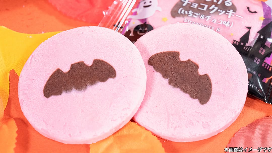 ハロウィンファミリーマートファミマスイーツファミマスイーツコンビニスイーツファミマスイーツ部スイーツ女子クッキーハロウィンスイーツかぼちゃスイーツチョコスイーツ