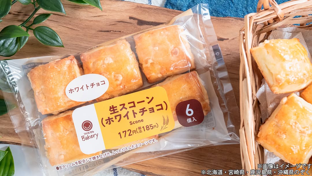 ファミリーマートファミマスイーツファミマスイーツコンビニスイーツファミマスイーツ部スイーツ女子パン部ファミマベーカリー部スコーンソーセージパン生スコーン