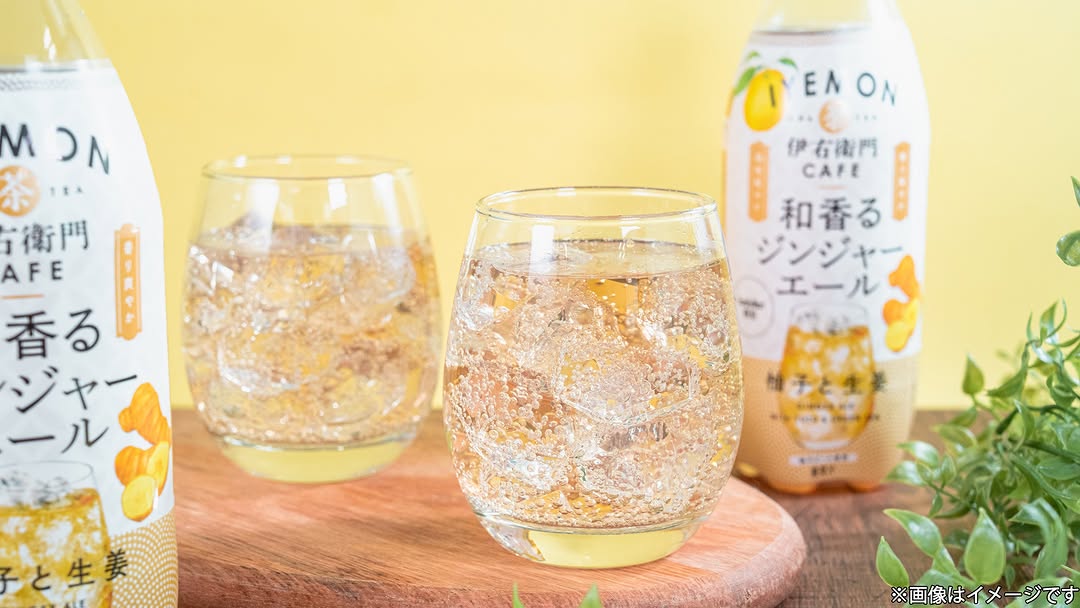 ファミリーマートファミマスイーツファミマスイーツコンビニスイーツファミマスイーツ部スイーツ女子伊右衛門コンビニドリンクジンジャエール