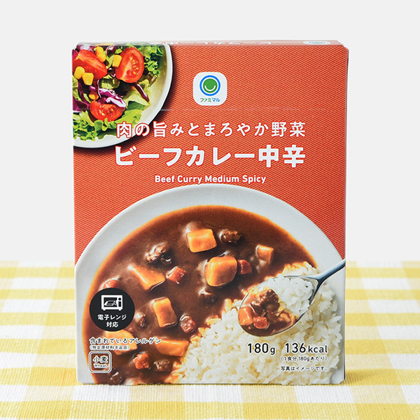 ビーフカレー中辛 115円（税込124円） ファミリーマート FamilyMart