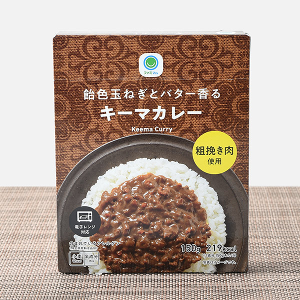 飴色玉ねぎとバター香るキーマカレー