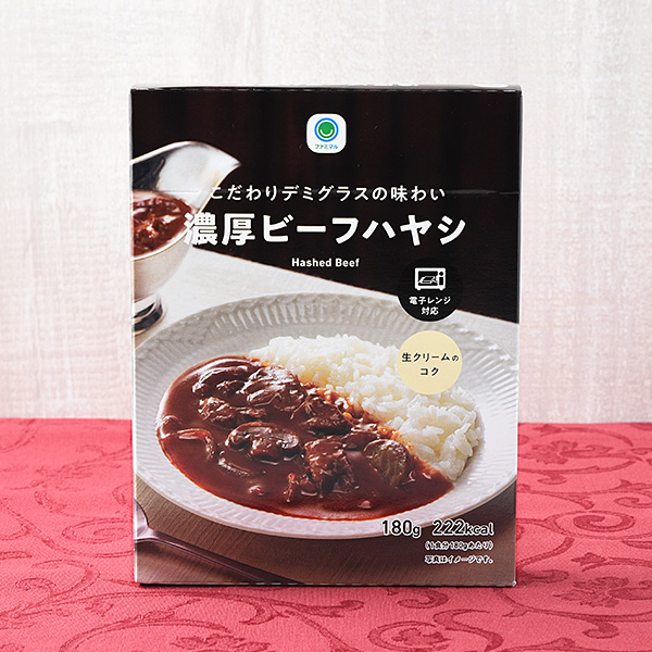 こだわりデミグラスの味わい 濃厚ビーフハヤシ 258円（税込278円） ファミリーマート FamilyMart