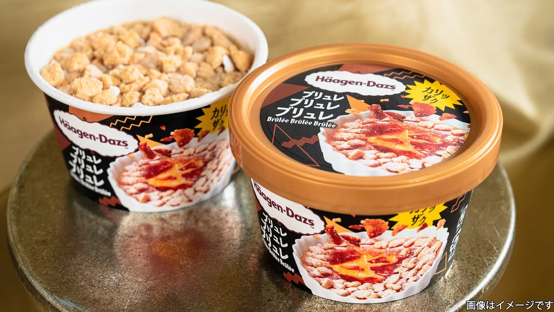 ファミリーマートファミマスイーツファミマスイーツコンビニスイーツファミマスイーツ部スイーツ女子ハーゲンダッツブリュレアイス部アイス好き