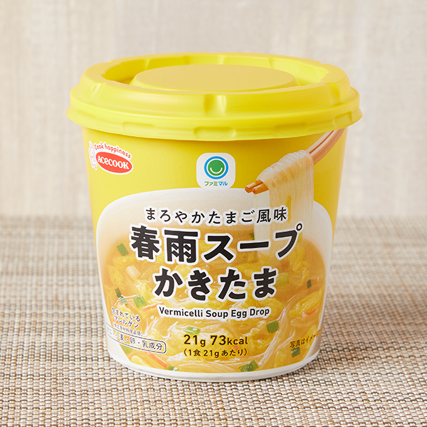 まろやかたまご風味春雨スープかきたま