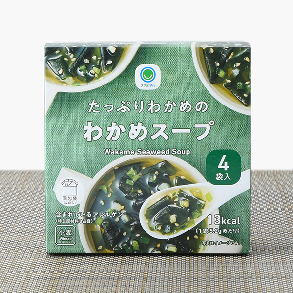 たっぷりわかめのわかめスープ4袋入 204円（税込220円） ファミリーマート FamilyMart