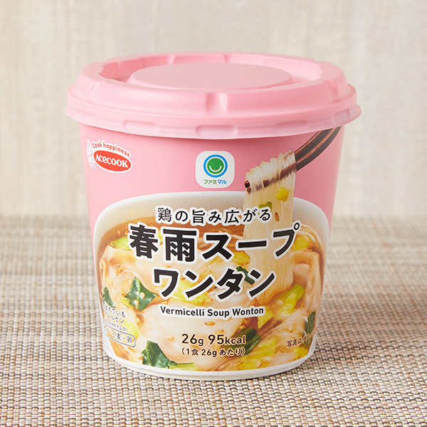 鶏の旨み広がる春雨スープワンタン 167円（税込180円） ファミリーマート FamilyMart
